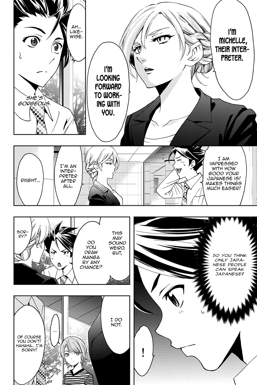 Hitman (Kouji Seo) Chapter 96 8